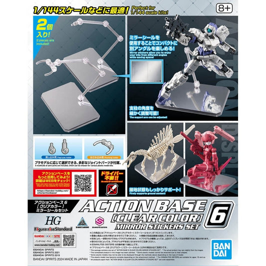 Bandai AB Action Base 6 Morrior Stick SetClear