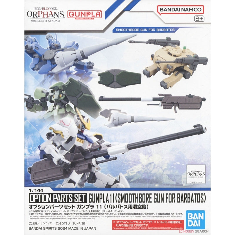 Bandai Option Parts Set Gunpla 11 SmoothboreGun