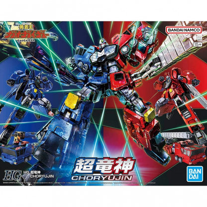 Bandai HG Choryujin 'GaoGaiGar'