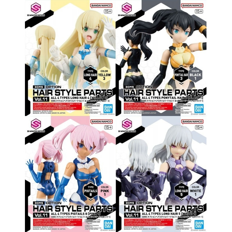 Bandai Option HairStyle Parts Vol.11 4 Types
