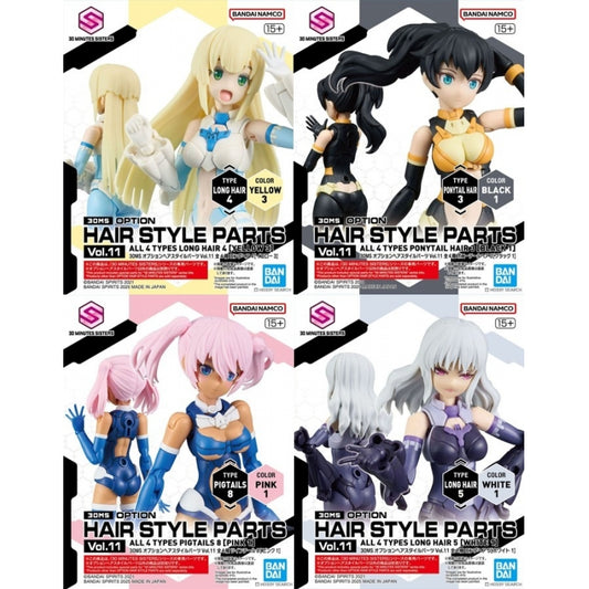 Bandai Option HairStyle Parts Vol.11 4 Types