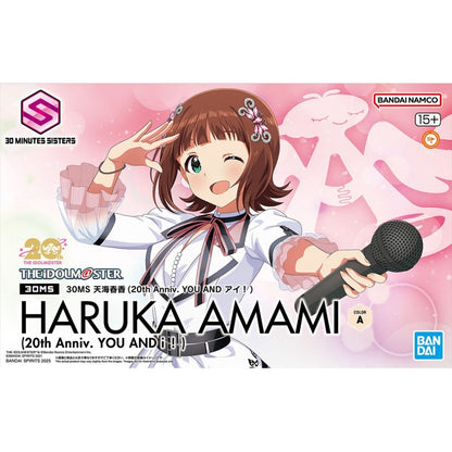 Bandai 30MS Haruka Amami 20th Anniv You and I