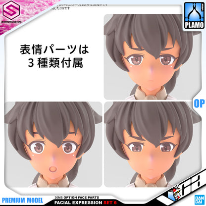 Bandai Option Face Parts Facial Expres #6 30ms