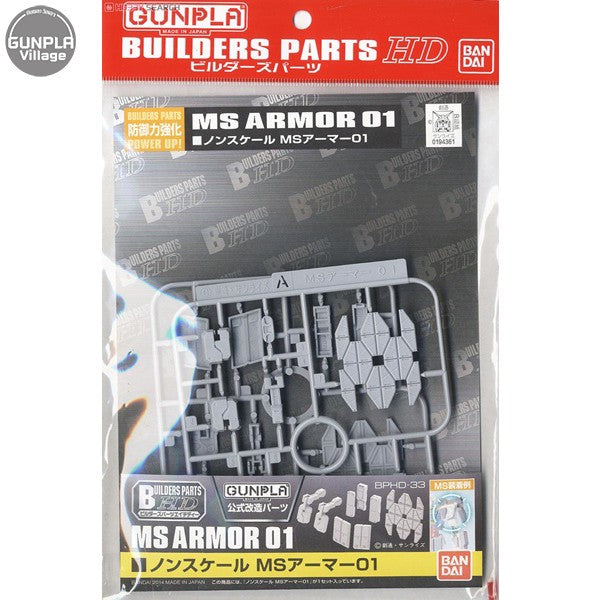 Bandai MS Armor 01 Builder Parts HD 1:144