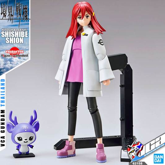 Bandai Shishibe Shion Figure-rise Std