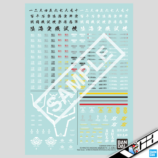 Bandai Decal Multiuse 30mm