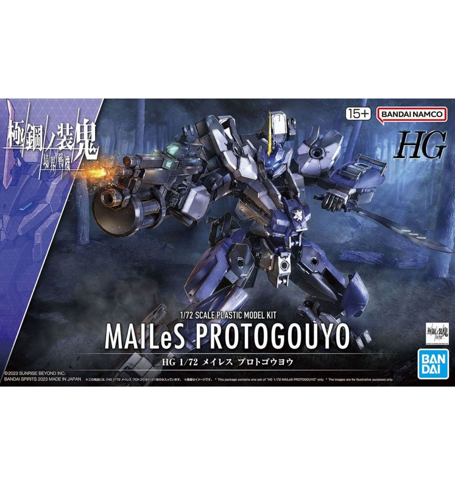 Bandai HG Mailes Protogouyo 1:72
