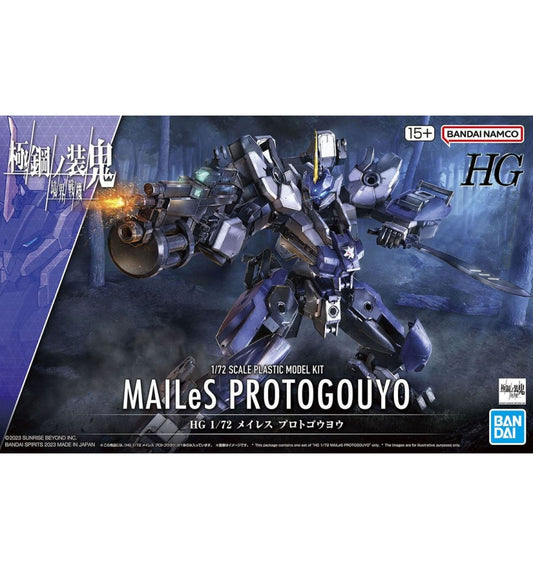Bandai HG Mailes Protogouyo 1:72