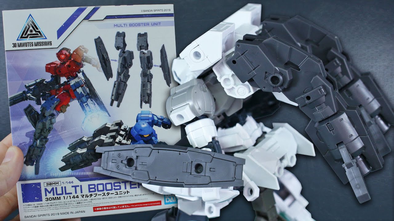 Bandai 30MM Muiti Booster Unit