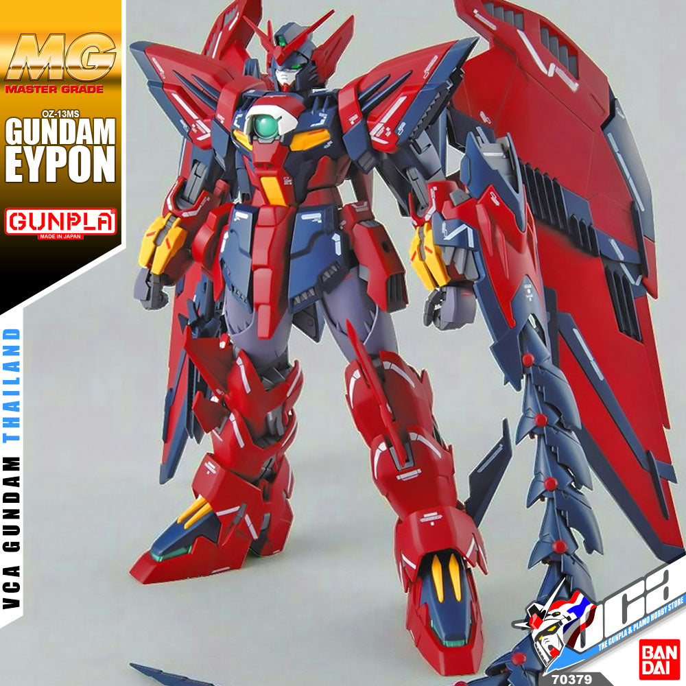Bandai MG Gundam Epyon EW Gundam Wing 1:100