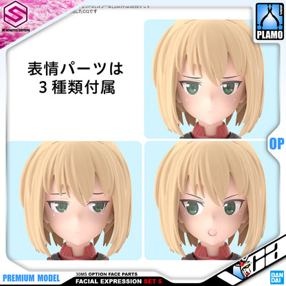Bandai Option Face Parts Facial Expres #5 30ms