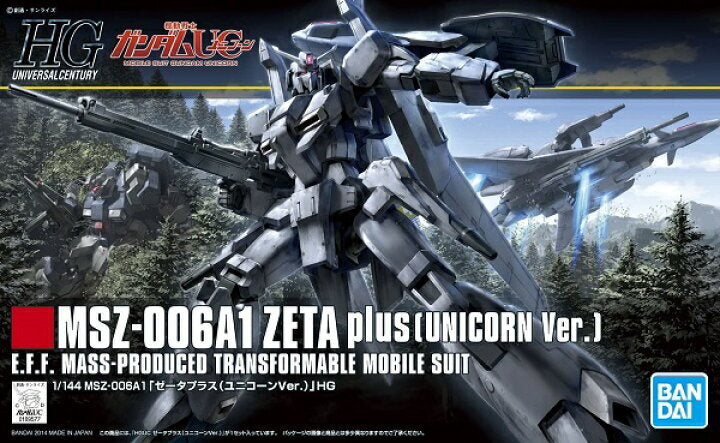 Bandai HG Zeta Plus(Unicorn Ver) HGUC 1:144