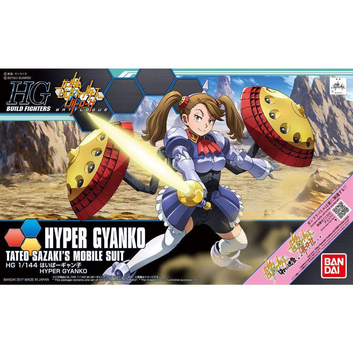Bandai HG Hyper Gyanko HG 1:144