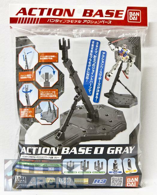 Bandai AB Gray Action Base 1:100 Bx-10