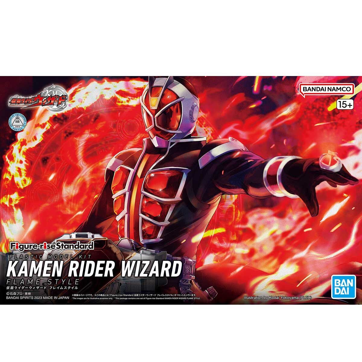 Bandai Kamen Rider Wizard Flame Style Fig Rise