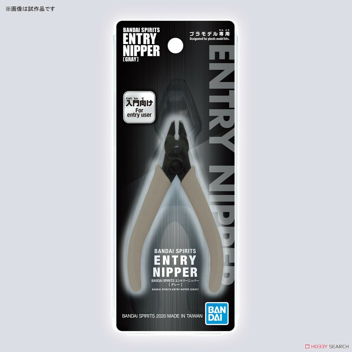 Bandai Gray Entry Nipper 2550077