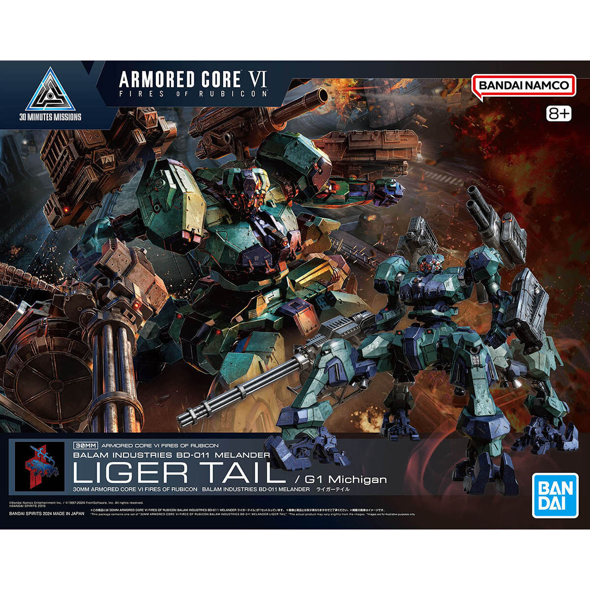 Bandai 30MM Armored Core VI Balam Industries