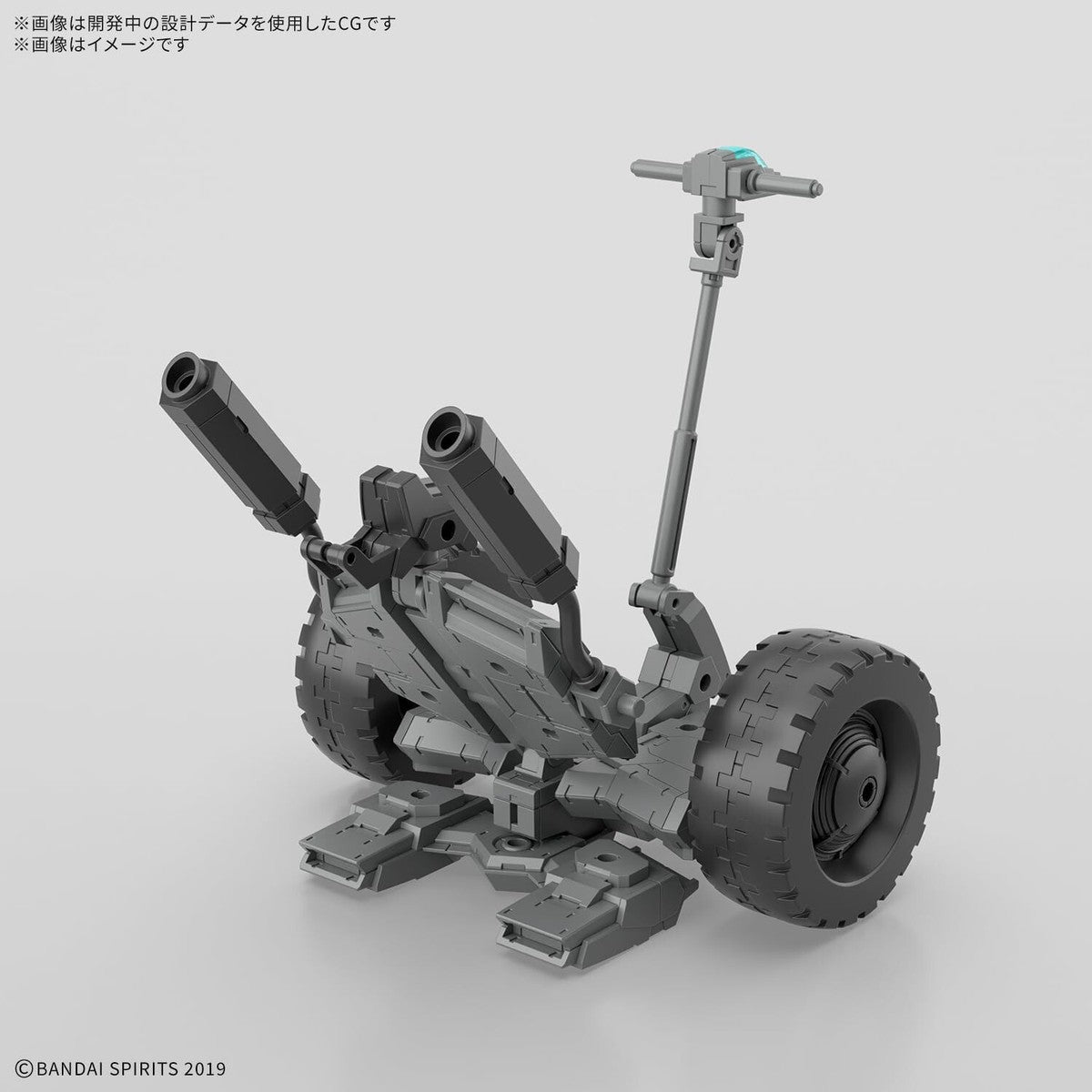 Bandai Extended Armament Vehicle Wheel Mobile V