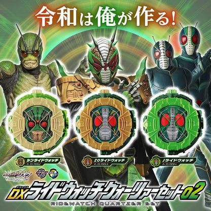 Bandai Ridewatch Quartzer 'Kamen Rider' Set-2