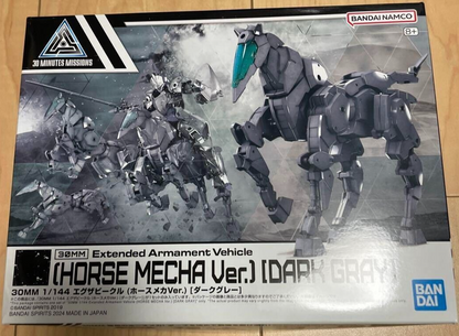Bandai 30MM Horse Mecha Ver.Dark Gray 1:144