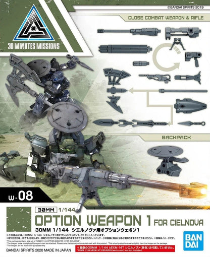 Bandai 08 Option Weapon 1 for Cielnova 30mm