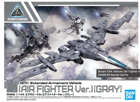 Bandai 02 Air Fighter Gray 30mm