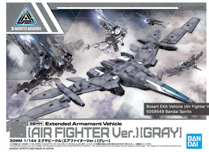 Bandai 02 Air Fighter Gray 30mm