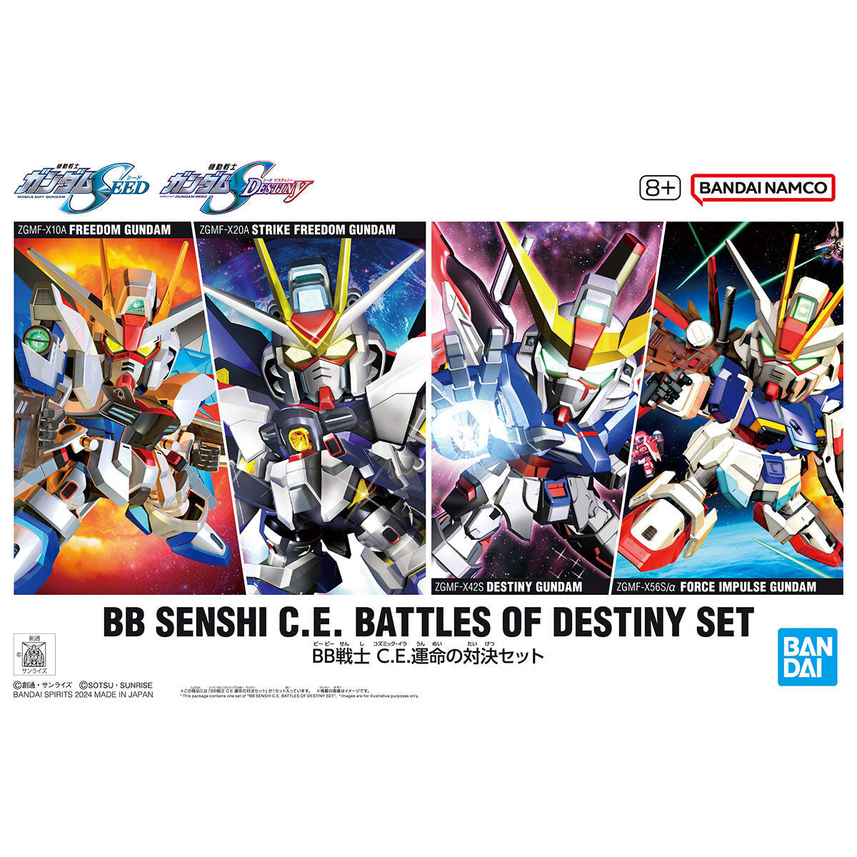 Bandai SD Senshi C.E.Battles of Destiny Set