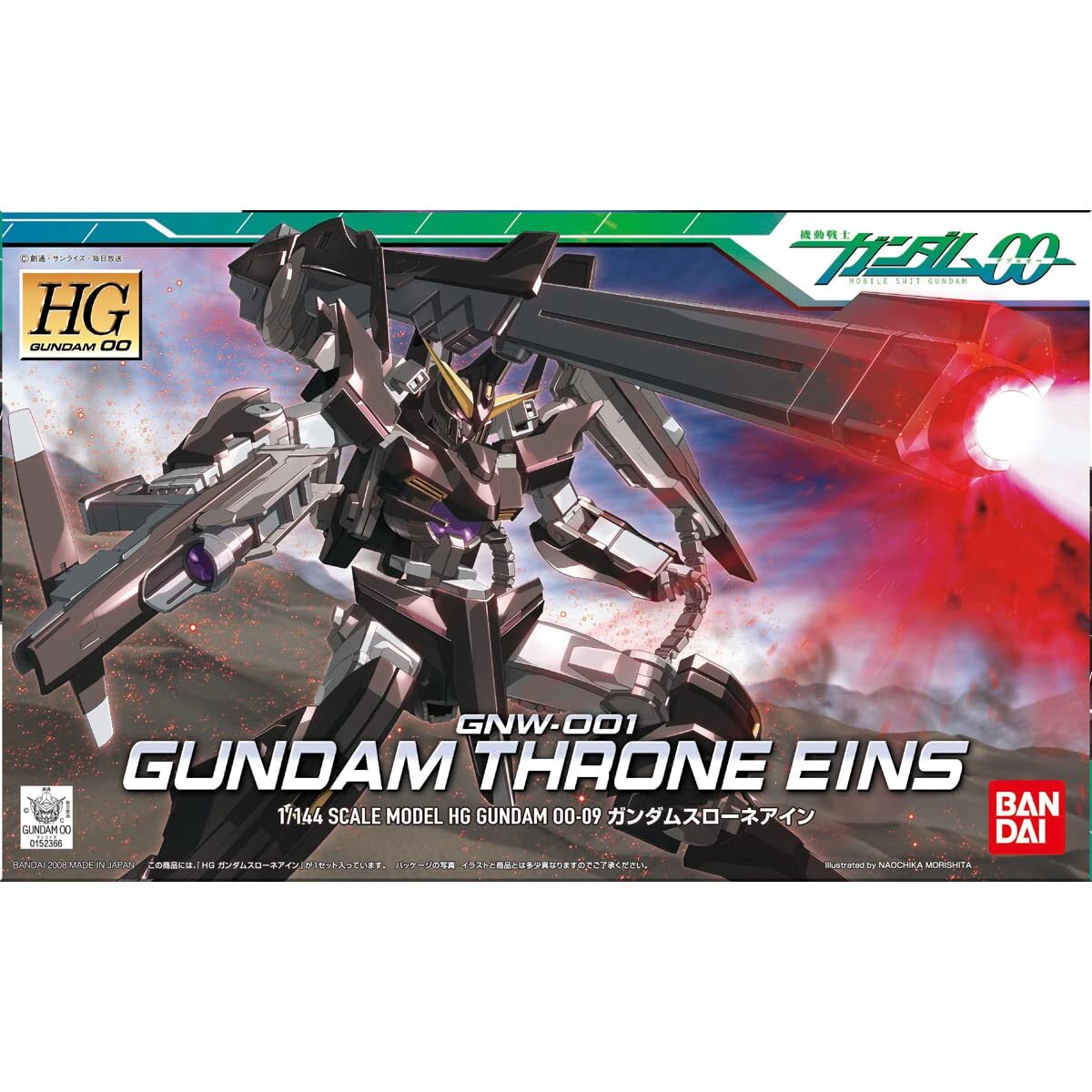 Bandai HG Gundam Throne EINS'Gundam 00'