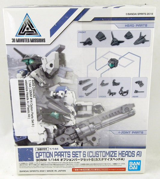 Bandai Option Parts Set 5 Custom Heads 30mm