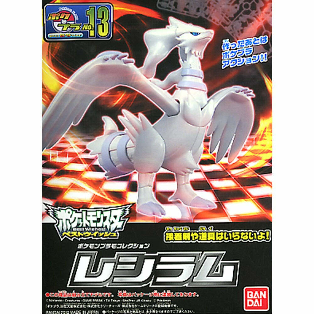 Bandai Reshiram Pokemon Model Kit
