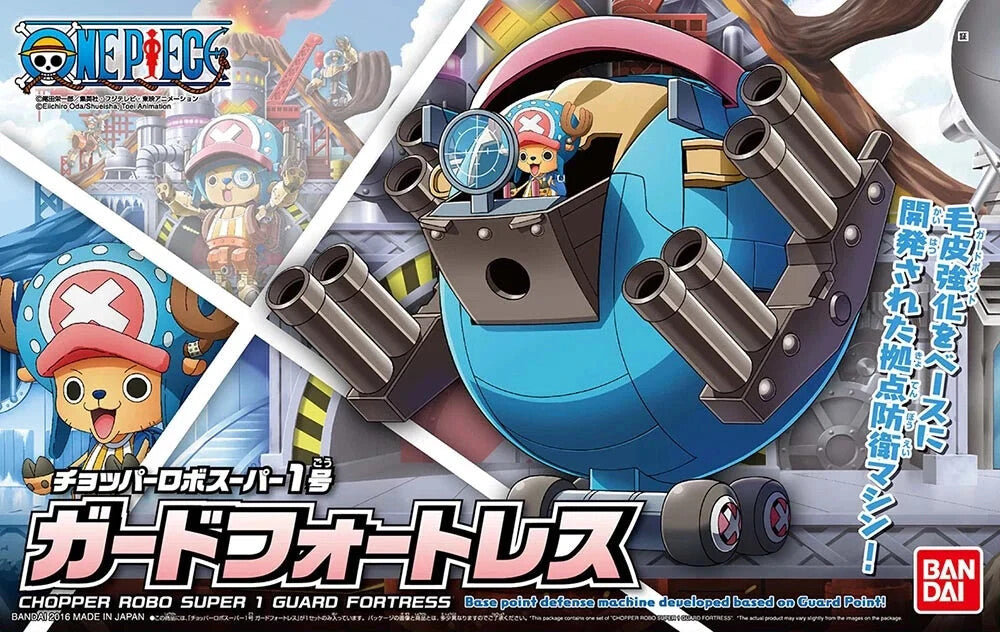 Bandai HG Chopper Robo Super 1 Guard Fortress