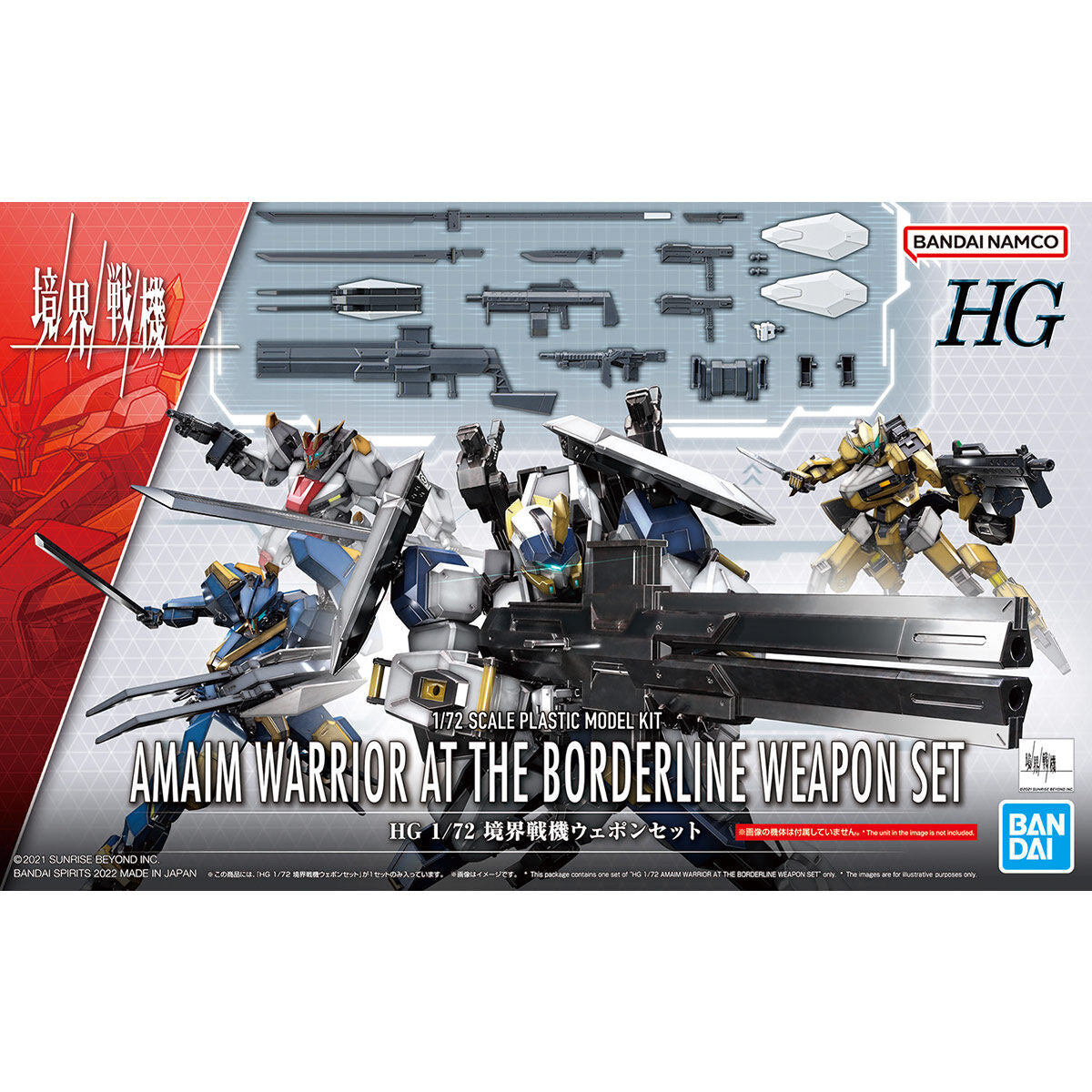 Bandai HG Amain Warrior Borderline Weapon7 1:72