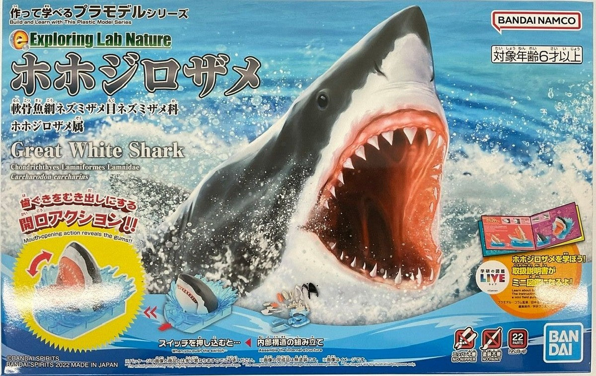 Bandai Great White Shark Exploring Lab