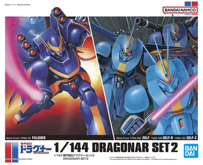 Bandai Dragonar Set 2 Metal Armor Dragonar :144