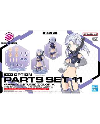 Bandai Option Parts Set 11 Fang Costume 30MS