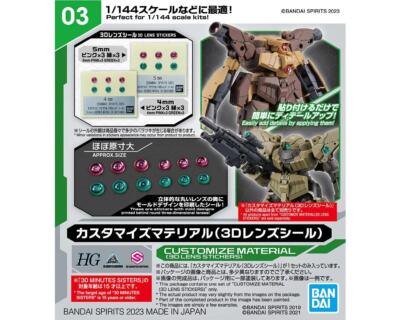 Bandai Customized Material (3D Lens Seal)