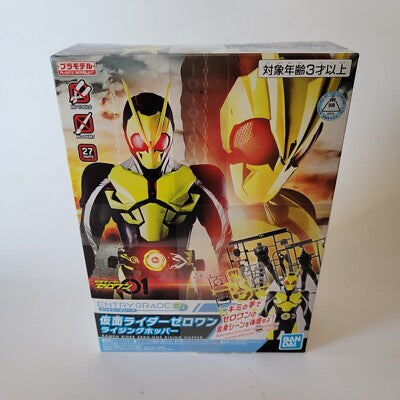 Bandai 1 Kamen Rider Zero One Entry Grade