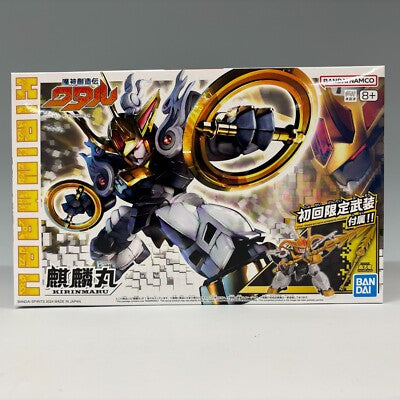 Bandai Kirinmaru Mashin Creator Wataru
