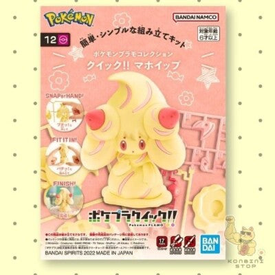 Bandai 12 Alcremie'Pokemon' Quick Kit