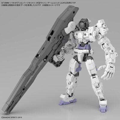 Bandai Option Parts Set 11 (Large Cannon) 30mm