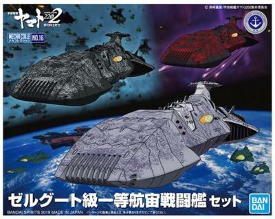 Bandai 16 Zoellugut-Class 1st Astro Combat Vess