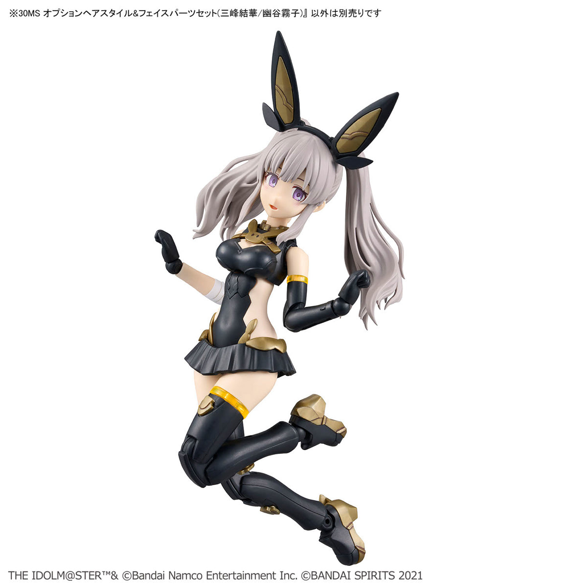 Bandai Opn Hair Style&Face Set Yuika Mitsumine