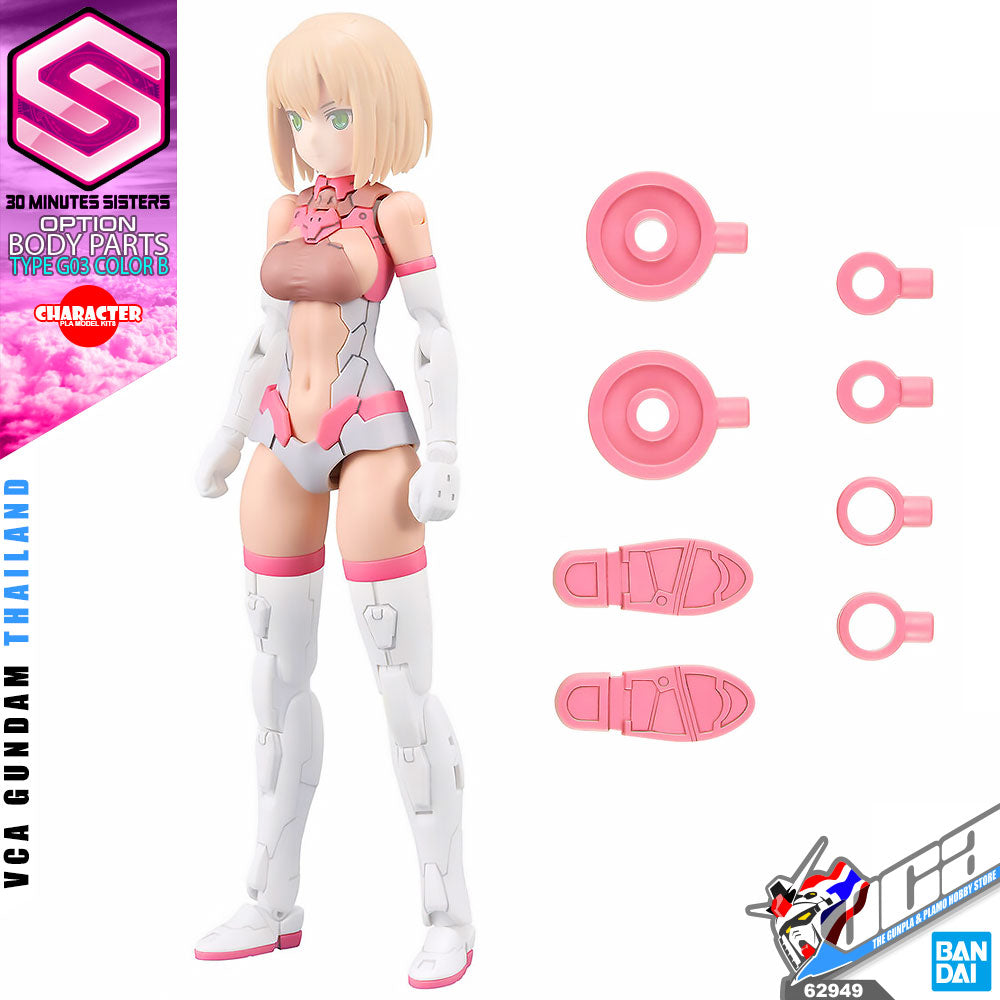 Bandai Option Body Parts Type G03 30ms